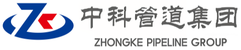 河北中科管道装备集团